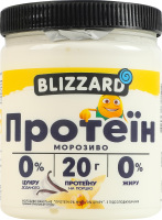 Морозиво 0% Протеїн Blizzard п/б 270г