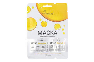 Маска для обличчя та шиї Активний ліфтинг VIA Beauty 36г