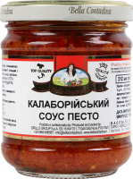 Соус Bella Contadina Песто Calabrese