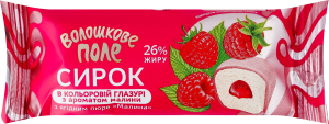 Сирок 26% в кольоровій глазурі з ароматом з ягідним пюре Малина Волошкове поле м/у 36г