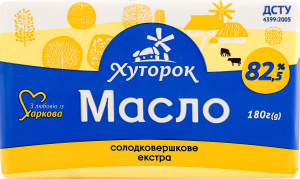 Масло солодковершкове 82.5% Екстра Хуторок м/у 180г