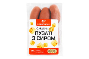 Сардельки варені Пузаті з сиром Соколівські в/с кг