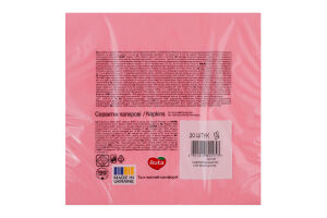 Серветки паперові 3-х шарові з ароматом екзотик 325х325мм Golden line Ruta 20шт