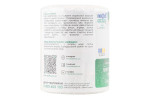 Бинт еластичний медичний MEDTEXTILE середньої розтяжності, 3 м x 8 см