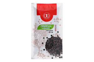 Перец чёрный целый ТМ "1" м/у 20г