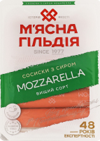Сосиски С сыром Mozzarella М’ясна Гільдія в/с лоток 0.285кг