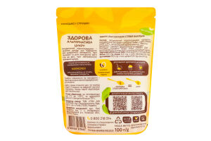 Стевия сладкая ванильная 1:1 Green Leaf д/п 100г