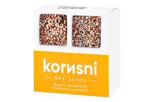 Вишня с амарантом в черном шоколаде без сахара Korиsni к/у 85г