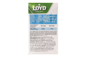 Чай травяний Good Night Sleep Loyd 20г