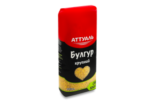 Булгур крупный Аттуаль м/у 1кг