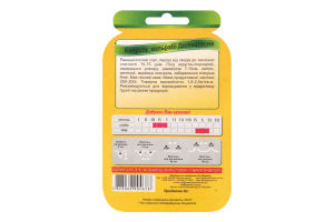 Насіння Капуста кольрабі Делікатесна інкрустоване 100-120шт Яскрава
