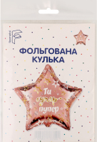 Кулька фольгована З Днем народження Комікс 18" 3202-3027 Весела витівка