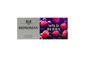 Чай черный цейлонский байховый мелкий с ароматом лесных ягод Wild berry Monomax к/у 25х1.5г