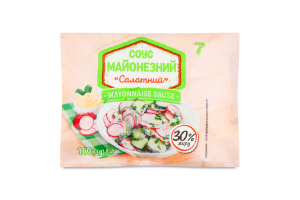 Майонезний соус 7 30% 160 г ф/пак. Салатний