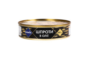 Шпроты Премія в масле прозрачная крышка