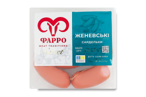 Сардельки Женевські Фарро в/с кг