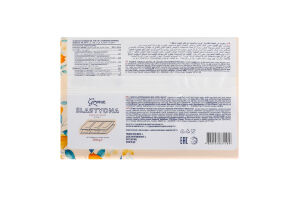 Печиво Сластьона з смаком пряженого молока 360г Грона