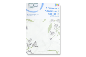 Комплект постільної білизни двоспальний Aro 1шт