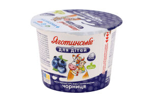 Паста сиркова 3.9% для дітей від 6міс з наповнювачем фруктовим Чорниця Яготинське для дітей ст 90г
