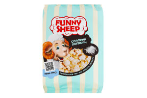 Попкорн солоний Funny Sheep м/у 90г