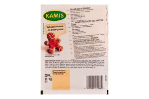 Имбирь для выпечки молотый Kamis м/у 13г