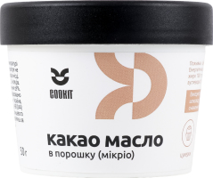 Какао-масло в порошку Cookit ст 50г