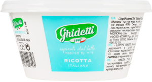 Сир Ghidetti Рікотта 11% кор/мол