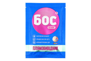 Засіб д/видалення плям д/кольорових речей порошкоподібний 50г Бос плюс