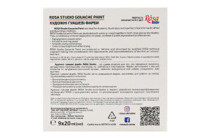 Фарби гуашеві Classic 9*20мл Rosa Studio