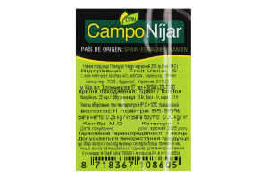 Помідор Черрі червоний 250г