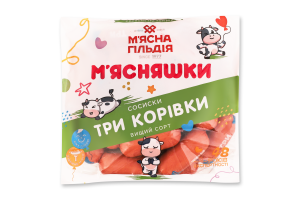 Сосиски Три коровки М'ясняшки в/с кг