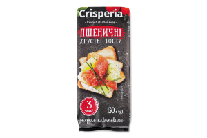 Тости хрусткі Пшеничні Crisperia м/у 130г
