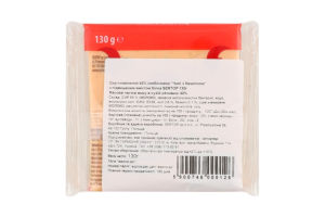 Сир плавлений Чилі з базиліком з високим вмістом протеїну скибочки 42% 130г Sertop