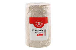 Рушник паперовий макулатурний ТМ "1" 1шт
