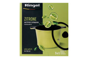 RINGEL КАСТРУЛЯ ZITRONE 5,8Л