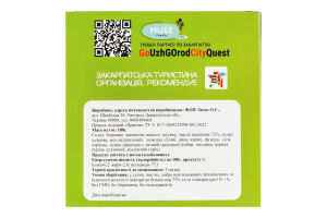 Пряник медовый С фундуком в белом шоколаде Zakarpatskyi Prianyk к/у 100г