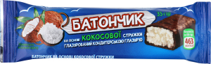 Батончик на основі кокосової стружки глазурований кондитерською глазур'ю Суббота м/у 35г