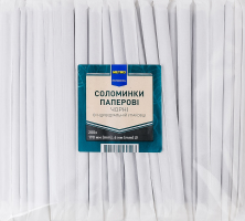 Соломинки бумажные черные в индивидуальной упаковке 6х190мм Metro Professional 200шт