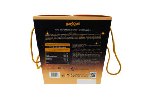 Кекс Панеттоне с белым шоколадом Цар хліб к/у 450г