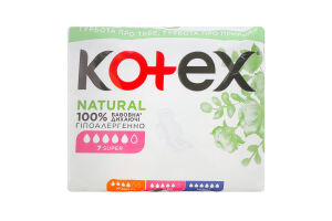 Прокладки гигиенические Super Natural Kotex 7шт
