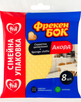 Серветки целюлозні вологопоглинаючі 15.7х16см Аккорд Фрекен Бок 8шт