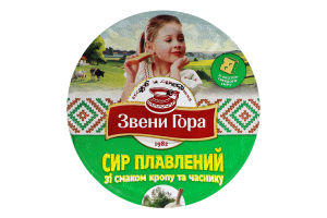 Сыр плавленый 50% пастообразный со вкусом укропа и чеснока Звени Гора ст 90г