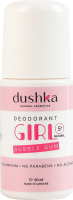 Дезодорант для дівчат Bubble gum Dushka 50мл