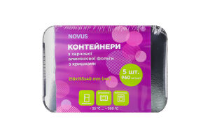 Контейнеры из пищевой алюминиевой фольги с крышками 960мл №NSP64L&L/5 Novus 5шт