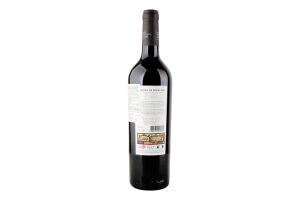 Вино Marques de Borba Colheita red