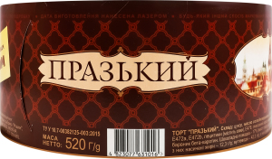 Торт Празький Roshen к/у 520г