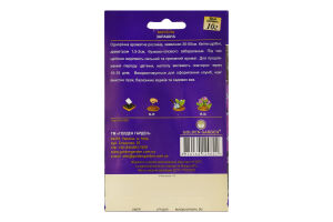 Насіння Golden Garden Матіола запашна гігант