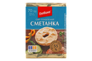 Сир плавлений 55% Сметанка Глобино м/у 70г