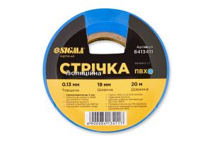 Стрічка ізоляційна ПВХ 0.13x19ммx20м №8413411 Sigma 1шт