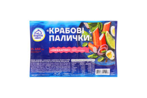 Палочки крабовые замороженные Океанические Водний світ в/у 450г